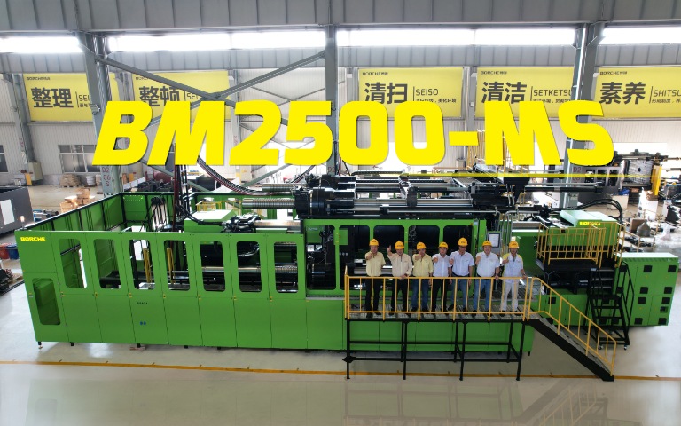 喜报！bet356官网在线app2023大型双色对射注塑机BM2500-MS入驻比亚迪西安工厂